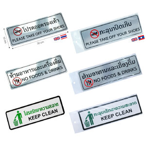 ป้าย Pre-Order