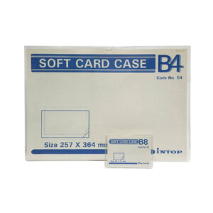 ซองพลาสติกใส Soft Card Case