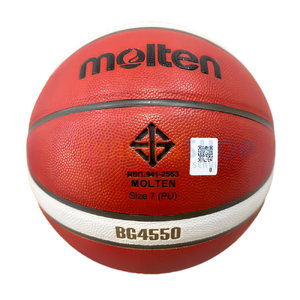 บาสเกตบอล