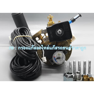 มัลติวาล์วถังแก๊ส LPG