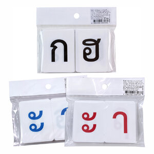 บัตรคำ Flashcards อักษรไทย