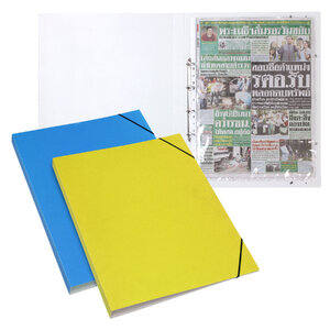 แฟ้มห่วง 4 ห่วง ขนาดใหญ่ พร้อมซองพลาสติก RB-199