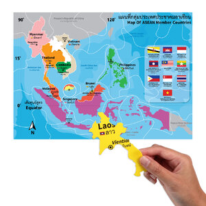 เกมจิ๊กซอว์ แผนที่อาเซียน ET-533