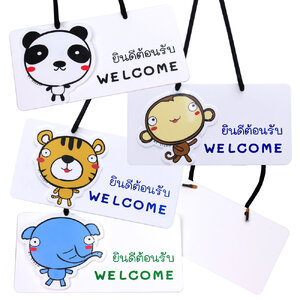 ป้ายแขวน 10x20 ซม. ยินดีต้อนรับ Welcome