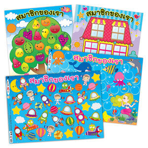 บอร์ดสมาชิกของเรา พิมพ์ลาย