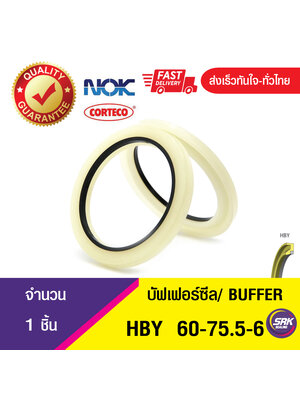HBY 60-75.5-6 NOK บัฟเฟอร์ซีล ซีลกันกระแทก Buffer Ring (1ชิ้น)