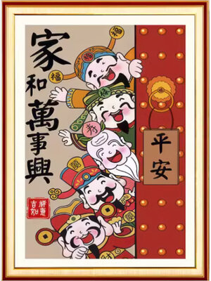 tep-1106 *สินค้าหมด* ชุดปักครอสติช ลายเทพเจ้าแห่งโชคลาภทั้ง 5 (งานปักเต็มลาย ไม่มีเดินเส้น ปักครั้งละ 3 เส้นเล็ก) ขนาด 50*70 ซม.ผ้าครอสติช 11CTพิมพ์ลายปักบนผ้า ไหมคอตตอน 24 สี ผังลาย เข็ม (คำแปลภาพ : บ้านและทุกสิ่งเจริญรุ่งเรือง)