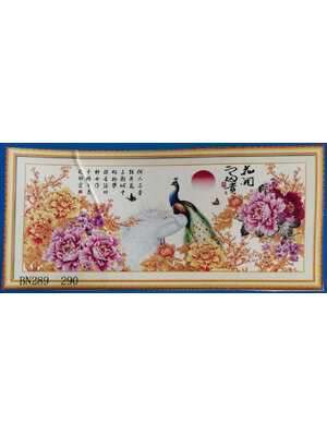 peacock-1151 *สินค้าหมด*ลดราคาพิเศษ ชุดปักครอสติช ลายนกยูงคู่ในสวนโบตั๋น (ไม่มีผังลาย) ขนาด 95*41 ซม.ผ้าครอสติช 11CTพิมพ์ลายปักบนผ้า ไหมคอตตอน 52 สี (ไม่มีผังลาย พิมพ์ลายบนผ้าเลย) เข็ม