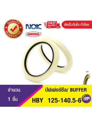 HBY 125-140.5-6 NOK บัฟเฟอร์ซีล ซีลกันกระแทก Buffer Ring (1ชิ้น)