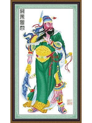 tep-1147 *สินค้าหมด* ชุดปักครอสติช ลายเทพกวนอู เทพแห่งความซื่อสัตย์ เสริมอำนาจบารมี (ผ้า11CTพิมพ์ลาย ปัก 3 เส้นเล็ก) ขนาด 48*88 ซม ผ้าครอสติช 11CTพิมพ์ลายปักบนผ้า ไหมคอตตอน 48 สี ผังลาย เข็ม