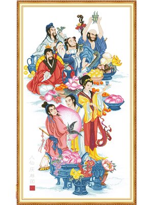 tep-1120 *สินค้าหมด* ชุดปักครอสติช ลาย 8 เซียน (ปักครั้งละ 3 เส้นเล็ก) ขนาดใหญ่ 89*149 ซม.ผ้าครอสติช 11CTพิมพ์ลายปักบนผ้า ไหมคอตตอน 64 สี ผังลาย เข็ม