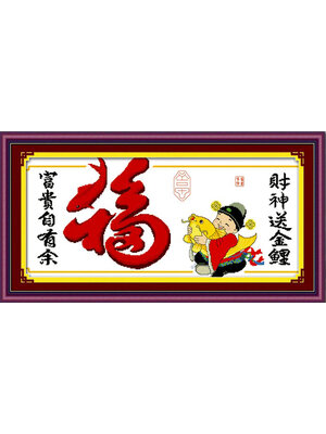 boy-1104 *สินค้าหมด* ชุดปักครอสติช ลายเด็กน้อยอวยพรมงคล ชุดที่ 1 (ปักครั้งละ 3 เส้นเล็ก) ขนาด 89*46 ซม.ผ้าครอสติช 11CTพิมพ์ลายปักบนผ้า ไหมคอตตอน 22 สี ผังลาย เข็ม