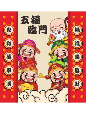 tep-1122 *สินค้าหมด* ชุดปักครอสติช ลายเทพเจ้าแห่งโชคลาภทั้ง 5 (ปักเต็มผืนผ้า ไม่มีเดินเส้น ปักครั้งละ 3 เส้นเล็ก) ขนาด 62*65 ซม.ผ้าครอสติช 11CTพิมพ์ลายปักบนผ้า ไหมคอตตอน 34 สี ผังลาย เข็ม