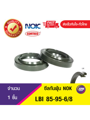 LBI 85-95-6/8 NOK ซีลกันฝุ่น ซีลรูดฝุ่น ซีลกวาดฝุ่น WIPER SEAL สีเขียว (PU) (1ชิ้น)