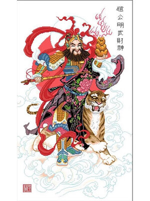 tep-1108 *สินค้าหมด* ชุดปักครอสติช ลายเทพไฉ่ซินเอี๊ยขี่เสือ ปางบู๊ เทพเจ้าแห่งโชคลาภและเงินทอง (ผ้า11CTพิมพ์ลาย ปักครั้งละ 3 เส้นเล็ก) ขนาด 63*93 ซม.ผ้าครอสติช 11CTพิมพ์ลายปักบนผ้า ไหมคอตตอน 50 สี ผังลาย เข็ม