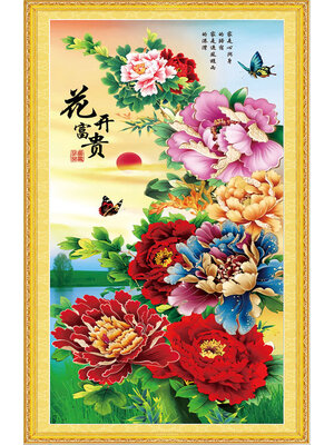 botan-1055 *สินค้าหมด* ชุดปักครอสติช ลายช่อโบตั๋น (ปักเต็มผืนผ้า ผ้าพิมพ์ลาย11CT ปัก 3 เส้นเล็ก) ขนาด 50*90 ซม.ผ้าครอสติช 11CTพิมพ์ลายปักบนผ้า ไหมคอตตอน 48 สี ผังลาย เข็ม