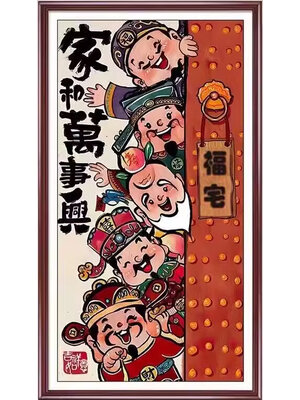 tep-1126 *สินค้าหมด* ชุดปักครอสติช ลายเทพเจ้าแห่งโชคลาภทั้ง 5 (ปักเต็มผืนผ้า ไม่มีเดินเส้น ผ้า11CTพิมพ์ลาย ปักครั้งละ 3 เส้นเล็ก) ขนาด 50*90 ซม.ผ้าครอสติช 11CTพิมพ์ลายปักบนผ้า ไหมคอตตอน 30 สี ผังลาย เข็ม