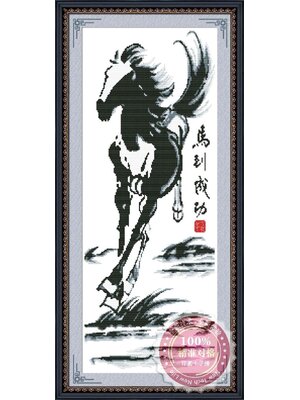 maa-1106 *สินค้าหมด* ชุดปักครอสติช ลายม้าวาดพู่กัน (รุ่นไหมคอตตอน ผ้า11CTพิมพ์ลาย ปัก 3 เส้นเล็ก) ขนาด 36*83 ซม ผ้าครอสติช 11CTพิมพ์ลายปักบนผ้า ไหมคอตตอน 7 สี ผังลาย เข็ม