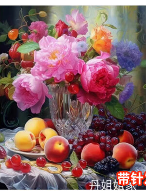 botan-1157 *สินค้าหมด* ชุดปักครอสติช ลายแจกันโบตั๋นกับผลไม้ (ปักเต็มผืนผ้า ไม่มีเดินเส้น ผ้า11CTพิมพ์ลาย มีประกาย ปัก 3 เส้นเล็ก) ขนาด 50*68 ซม.ผ้าครอสติช 11CTพิมพ์ลายปักบนผ้า ไหมคอตตอน 60 สี ผังลาย เข็ม