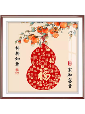 fruit-1003 *สินค้าหมด* ชุดปักครอสติช ลายน้ำเต้าอักษรมงคล (ผ้า11CT สีน้ำตาล พิมพ์ลาย ปัก 3 เส้นเล็ก ไม่มีเดินเส้น) ขนาด 60*60 ซม.ผ้าครอสติช 11CTสีน้ำตาลพิมพ์ลายปักบนผ้า ไหมคอตตอน 17 สี ผังลาย เข็ม