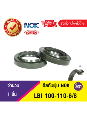LBI 100-110-6/8 NOK ซีลกันฝุ่น ซีลรูดฝุ่น ซีลกวาดฝุ่น WIPER SEAL สีเขียว (PU) (1ชิ้น)