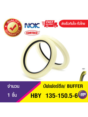 HBY 135-150.5-6 NOK บัฟเฟอร์ซีล ซีลกันกระแทก Buffer Ring (1ชิ้น)