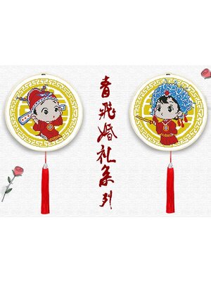 love-1125 *พร้อมส่ง* ชุดปักครอสติช ลายเซต 2 ชิ้น คู่บ่าวสาว (มีสะดึงใส่กรอบ พู่แดง แซมลูกปัดแก้ว เลื่อมกลม ไม่มีเดินเส้น) ขนาดภาพละ 35*35 ซม. ผ้าครอสติช 11CTพิมพ์ลายปักบนผ้า ไหมคอตตอน 17 สี ลูกปัด เลื่อม สะดึง พู่