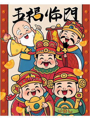 tep-1031 *สินค้าหมด* ชุดปักครอสติช ลายเทพเจ้าแห่งโชคลาภทั้ง 5 (ปักเต็มผืนผ้า ไม่มีเดินเส้น ผ้า11CTพิมพ์ลาย ปัก 3 เส้นเล็ก) ขนาด 60*70 ซม.ผ้าครอสติช 11CTพิมพ์ลายปักบนผ้า ไหมคอตตอน 36 สี ผังลาย เข็ม