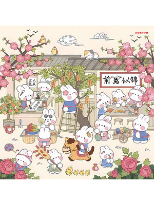 rabbit-1005 *สินค้าหมด* ชุดปักครอสติช ลายครอบครัวกระต่าย (ปักเต็มผืนผ้า ไม่มีเดินเส้น ผ้า9CT พิมพ์ลาย ปัก 4 เส้นเล็ก) ขนาด 60*60 ซม.ผ้าครอสติช 9CTพิมพ์ลายปักบนผ้า ไหมคอตตอน 30 สี ผังลาย เข็ม