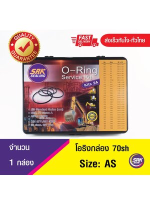O-ring box size: INCH. (นิ้ว) ความแข็ง 70sh ยางโอริง โอริงกล่อง โอริงคิด O-ring kits