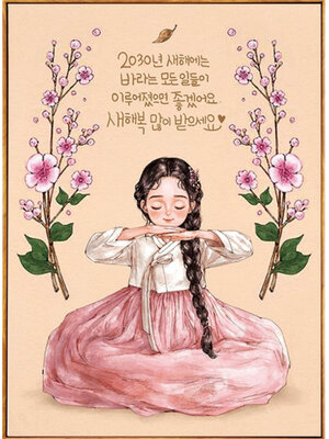 girl-1025 *พร้อมส่ง* ชุดปักครอสติช ลายสาวน้อยเกาหลี (ปักเต็มผืน ไม่มีเดินเส้น ปักครั้งละ 3 เส้นเล็ก) ขนาด 53*72 ซม.ผ้าครอสติช 11CTพิมพ์ลายปักบนผ้า ไหมคอตตอน 32 สี ผังลาย เข็ม