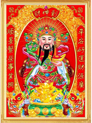 tep-1143 *สินค้าหมด* ชุดปักครอสติช ลายเทพไฉ่ซินเอี๊ย (ปักเต็มผืนผ้า ไม่มีเดินเส้น ผ้า11CTพิมพ์ลาย ปัก 3 เส้นเล็ก) ขนาด 40*60 ซม.ผ้าครอสติช 11CTพิมพ์ลายปักบนผ้า ไหมคอตตอน 37 สี ผังลาย เข็ม