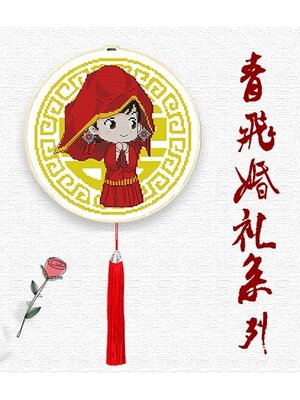 love-1116 *พร้อมส่ง* ชุดปักครอสติช ลายเจ้าสาว (มีสะดึง พู่) ขนาด 35*35 ซม. ผ้าครอสติช 11CTพิมพ์ลายปักบนผ้า ไหมคอตตอน 13 สี สะดึง พู่ ผังลาย เข็ม