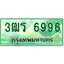 2.ทะเบียนรถกระบะ 6996 เลขประมูล ทะเบียนสวย 3ฒร 6996 ผลรวมดี 40