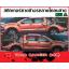 สติ๊กเกอร์คาดข้างรถลายโคลนสาด FORD RANGER 2015-2017 แบบ A