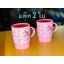 แก้วน้ำมีหู Mymelody 5202 (แพ็คคู่) JCP