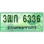 ทะเบียนรถกระบะ 6336 – 3ฒก 6336 ทะเบียนรถกระบะปิคอัพป้ายเขียวเลขประมูล