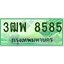 ผลรวมดี 40 ทะเบียน 8585 รถกระบะ 2 ประตู (ตอนเดียว) เลขประมูล – 3ฒพ 8585