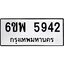 รับจองทะเบียนรถ 5942 หมวดใหม่ 6ขพ 5942 ทะเบียนมงคล ผลรวมดี 36