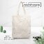 กระเป๋าผ้าแคนวาส ไซส์ XL (Canvas Bag Size XL.)