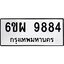 รับจองทะเบียนรถ 9884 หมวดใหม่ 6ขผ 9884 ทะเบียนมงคล ผลรวมดี 45
