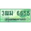 4.ทะเบียนสวย 6655 รถกระบะเลขประมูล – 3ฒม 6655 ทะเบียนป้ายเขียวเลขประมูล