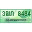 4.ทะเบียนรถกระบะ 2 ประตู 3ฒภ 8484 เลขประมูล ทะเบียนสวย