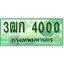 ทะเบียนรถกระบะ 4000 – 3ฒก 4000 ทะเบียนรถกระบะปิคอัพป้ายเขียวเลขประมูล