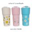 แก้วน้ำ 26oz. Flower GW-9036 (TTI)