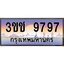 ทะเบียนรถ 9797 เลขประมูล ทะเบียนสวย 3ขช 9797 จากกรมขนส่ง