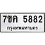 รับจองทะเบียนรถ 5882 หมวดใหม่ 7ขค 5882 ทะเบียนมงคล ผลรวมดี 36