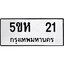 จองทะเบียนรถ 21 ,ทะเบียนรถเลขรับจอง ,หมวดเลขรับจอง , ทะเบียนรถ 21