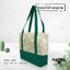กระเป๋าผ้าแคนวาสทูโทน (Canvas Bag)