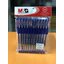 ปากกา M&G เจล GP - 1220 นง. 0.5 mm (โหล)